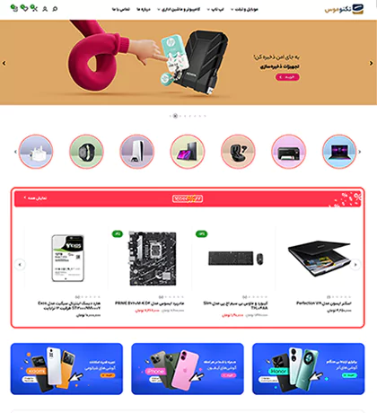 تصویر مگا منو7462