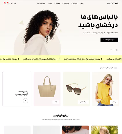 تصویر مگا منو7451