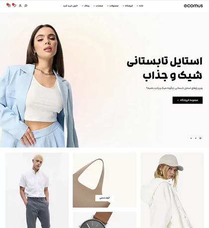 تصویر مگا منو7452