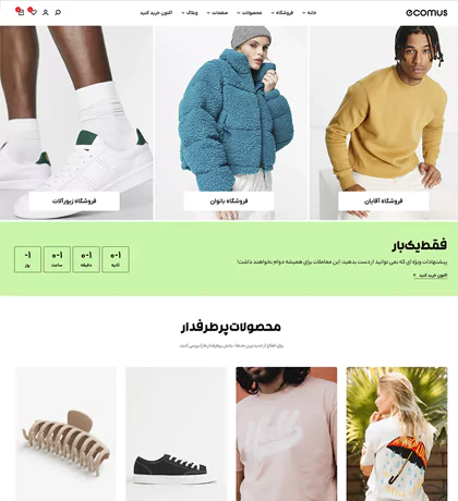 تصویر مگا منو7453