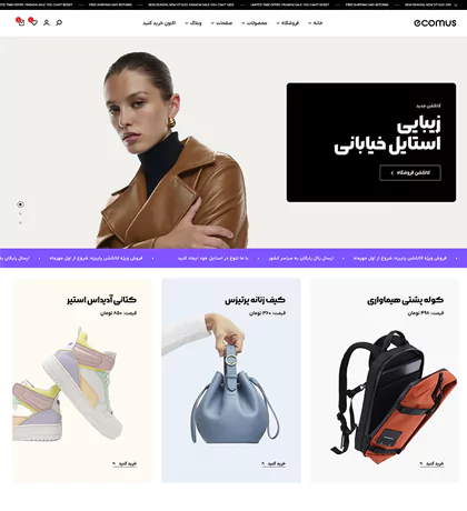 تصویر مگا منو7454