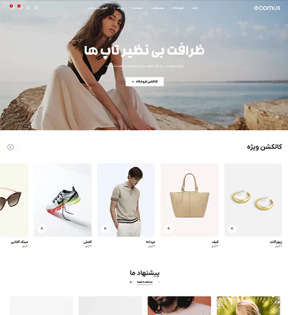 تصویر مگا منو7455