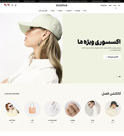 تصویر مگا منو7456