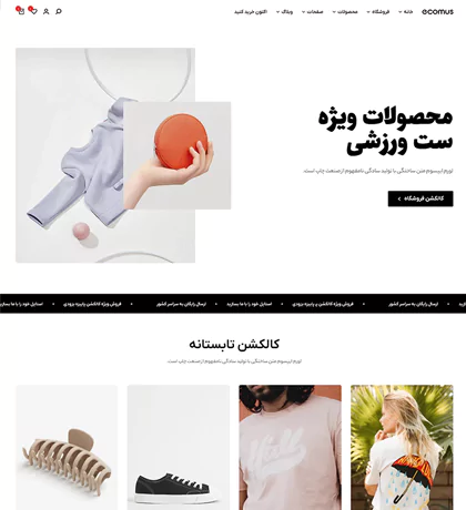 تصویر مگا منو7457