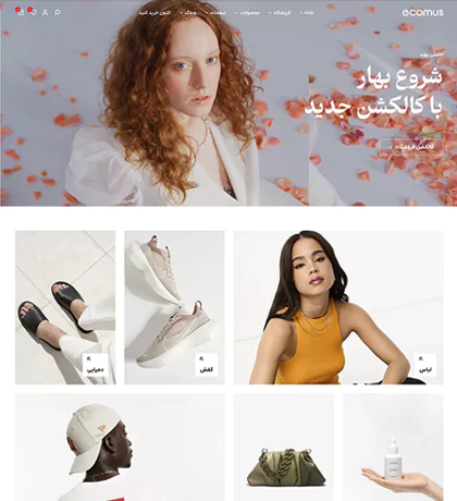 تصویر مگا منو7458