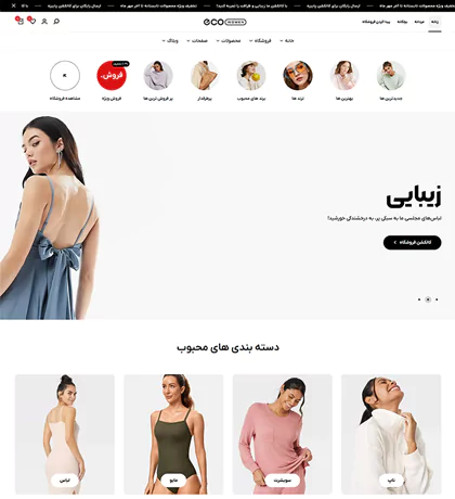 تصویر مگا منو7459