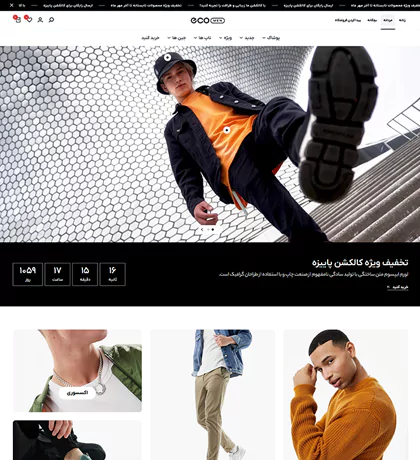 تصویر مگا منو7460